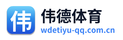 伟德体育 Logo